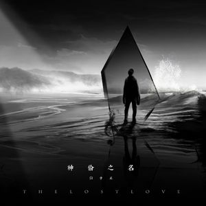 国产精品精华液网站
